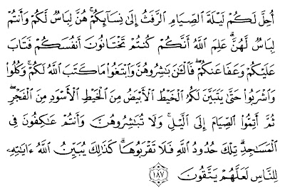 QS Al-Baqarah 187